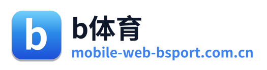 b体育 Logo